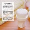 Kokubo Industrial Co. Fuwatoro Facial Cleansing Brush / Ultra-Fine Fibers Exfoliation Sebum (Pore Care Acne Care) Hanging Storage