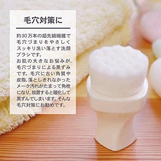 Kokubo Industrial Co. Fuwatoro Facial Cleansing Brush / Ultra-Fine Fibers Exfoliation Sebum (Pore Care Acne Care) Hanging Storage
