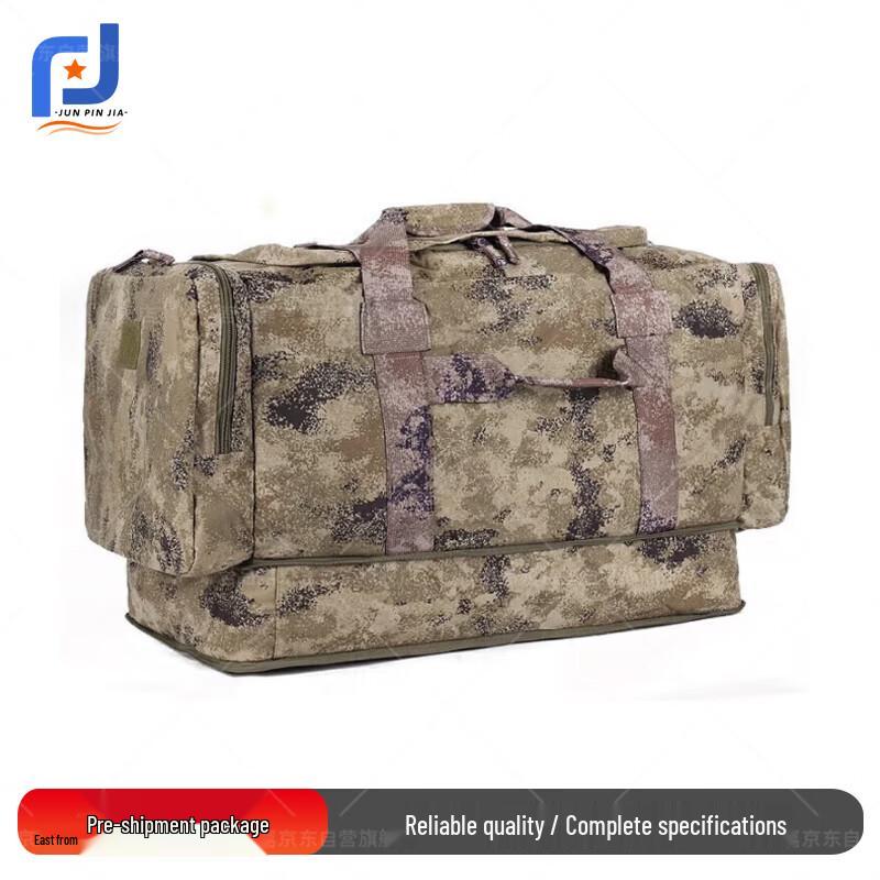 Junjin Jia Camouflage Foldable Carry Bag