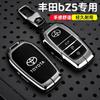 AAAM1 Toyota BZ5 Key Set 25 Pro Special Max Intelligent Edition Premium Car Key Full Cover Protective Shell Buckle