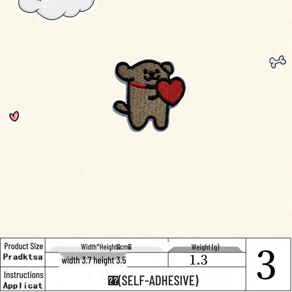 Adorable Cartoon Puppy Embroidered Clothing Patch for Bags & Hoodies