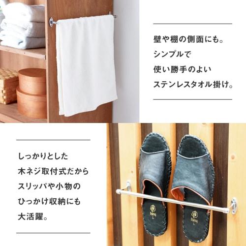 Ikenaga Iron Works ST-300 Towel Hanger, Screw-Mounted, Stainless Steel, 30cm, Made in Japan