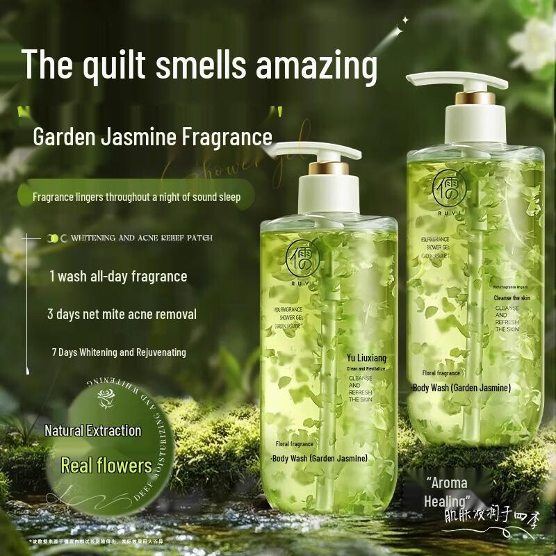 RUYI Jasmine Petal Shower Gel