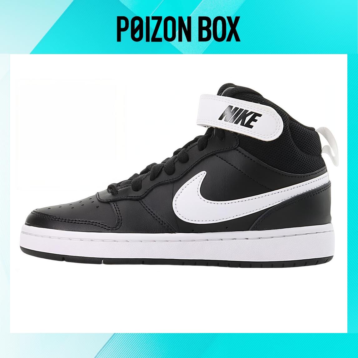 

кроссовки Nike Court Borough Skateboarding Shoes Women CD7782-010