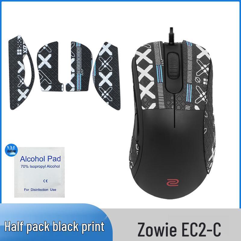ZOWIE EC1C/EC2C/EC2A Anti-Slip Mouse Full-Wrap Side Sticker