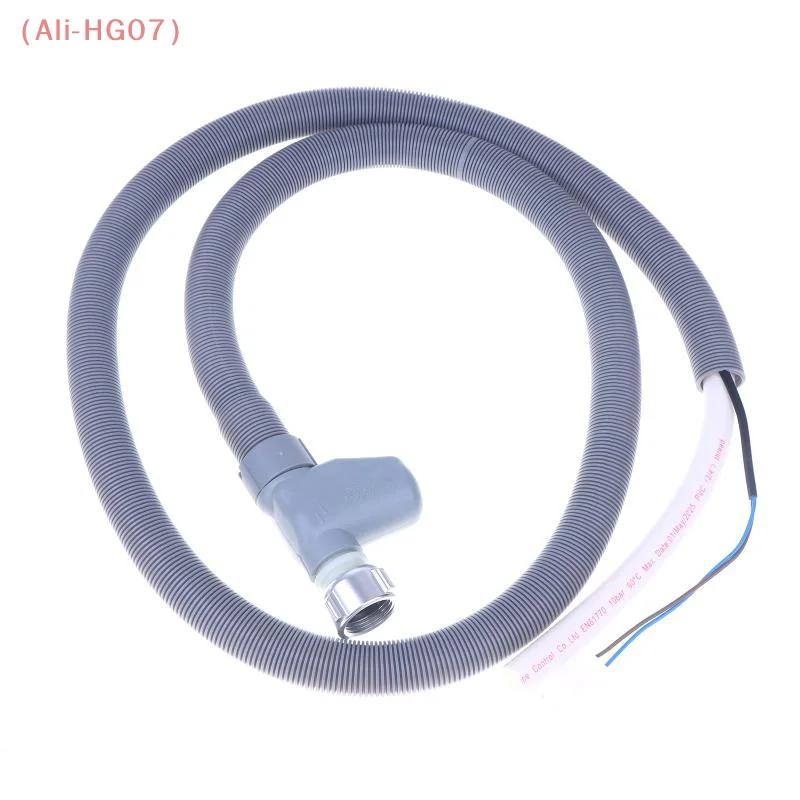 1PCS 1.8M Fully Automatic Dishwasher Water Inlet Pipe Mechanical Pipe For Midea