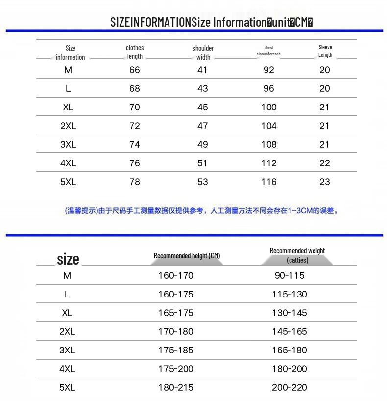ROMON Men's Ice Silk Polo Short Sleeve T-Shirt LM12