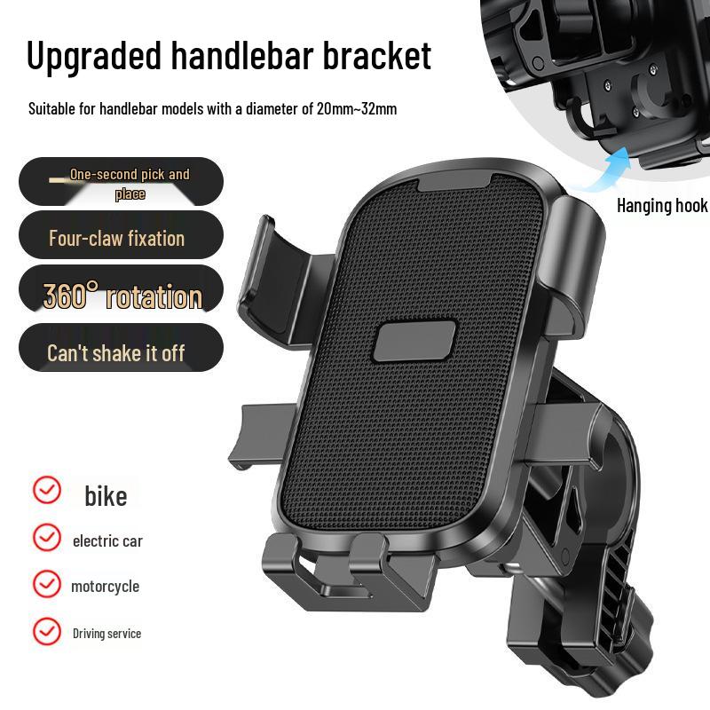 Rotatable Four-Claw Phone Holder for Electric Vehicles and Bikes