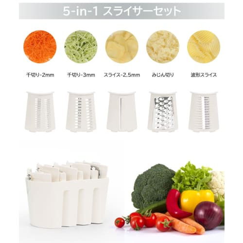 QuiExact 5-Purpose Multifunctional Vegetable Slicer Set with Detachable Handle for Radish, Cheese, and Carrots, Easy to Clean, and Includes a Cleaning