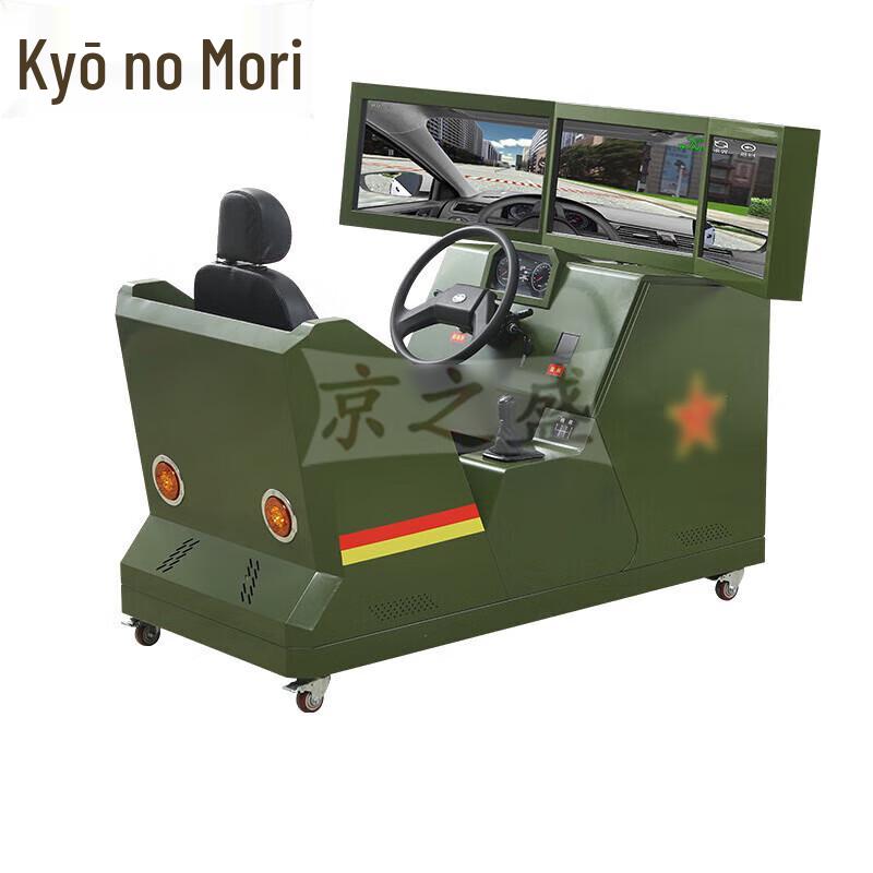 Car Driving Simulator Cockpit