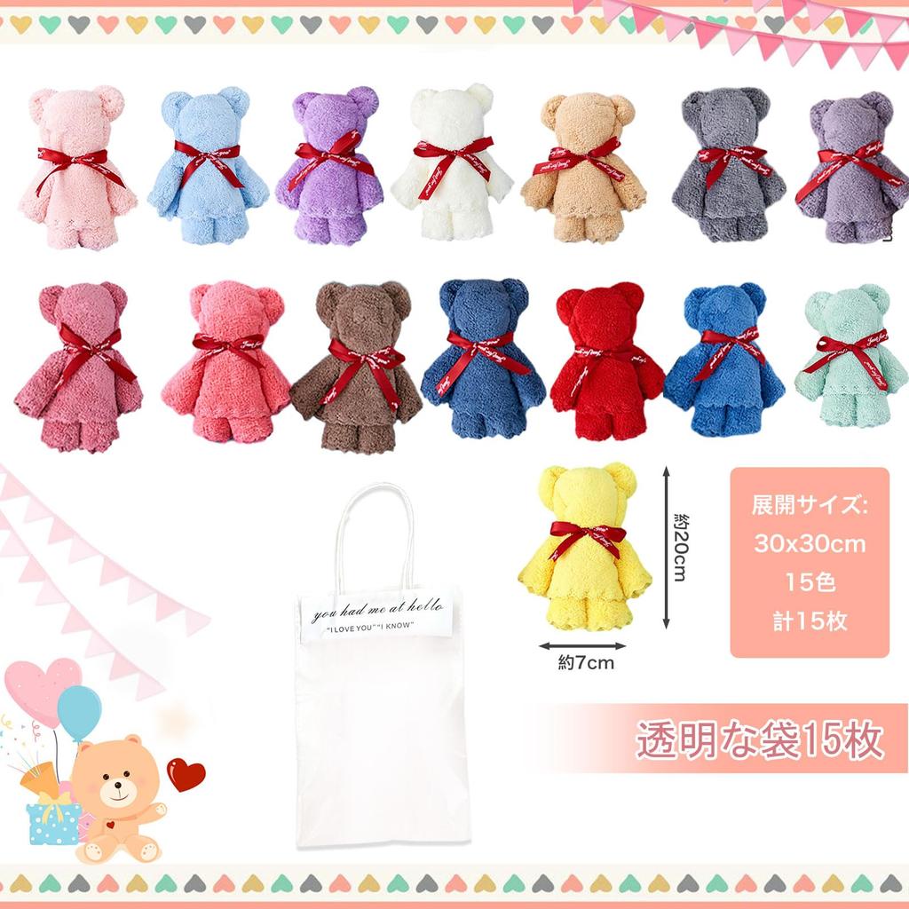 Small Bear Towel Small Hand Popular with Gifts for Thank You Small 15 Pieces Handkerchiefs, Gifts, Design, Towels, Handkerchiefs, Ladies' Gifts,