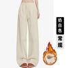 Version Wide Leg Pants Women's Spring New High Waist Skinny Versatile Casual Pants