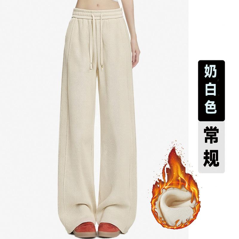 Version Wide Leg Pants Women's Spring New High Waist Skinny Versatile Casual Pants