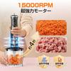 Turelar Hand Blender, 15,000 rpm, for Baby Food, Electric Hand Mixer, Gift Idea, Crushes Ice, Food Processor, Electric Whisk, Slim and Compact, Attach