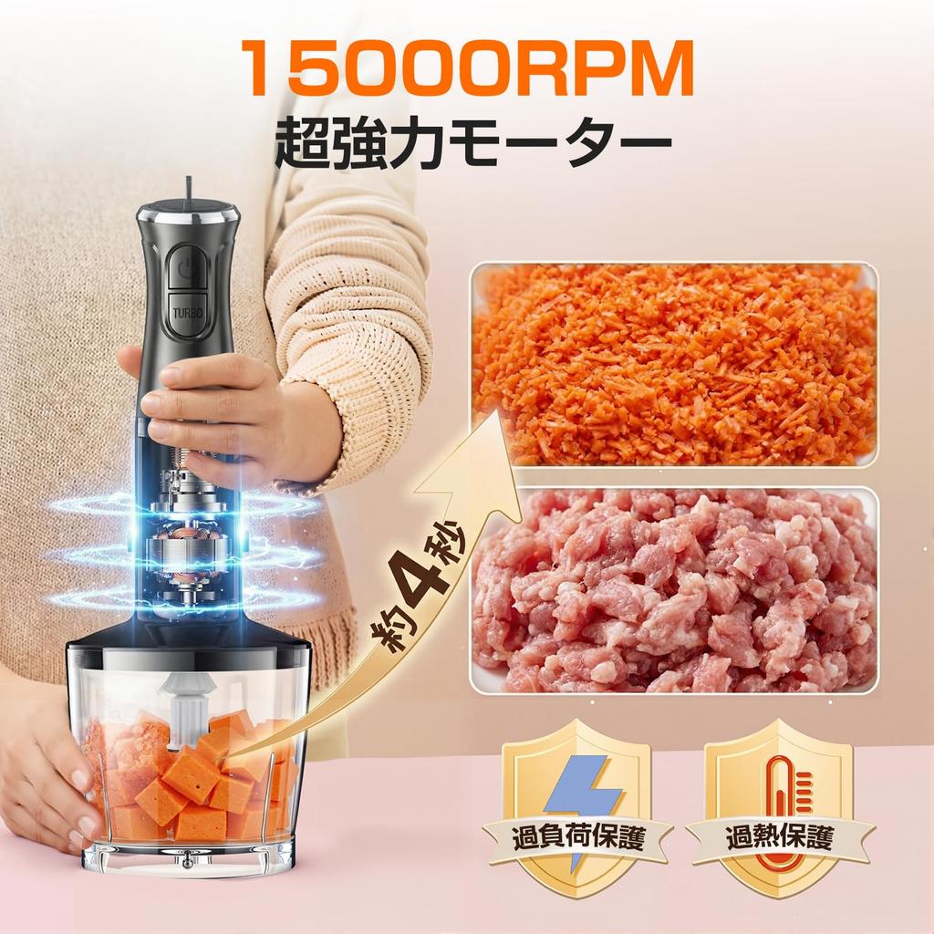 Turelar Hand Blender, 15,000 rpm, for Baby Food, Electric Hand Mixer, Gift Idea, Crushes Ice, Food Processor, Electric Whisk, Slim and Compact, Attach