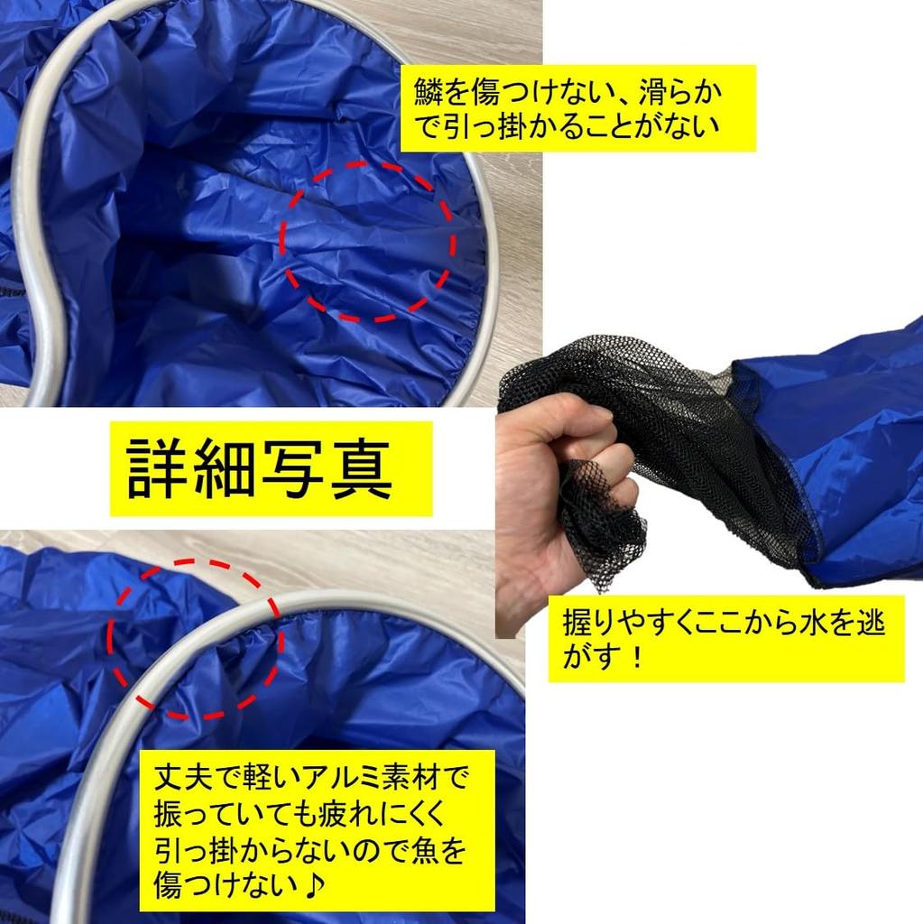 ST TS Streamer Net, Fishing Net, Scale-Free, Multi-Net, Large, for Ornamental Fish, Arowana, Carp, and Aquariums (Net Size: 30cm)