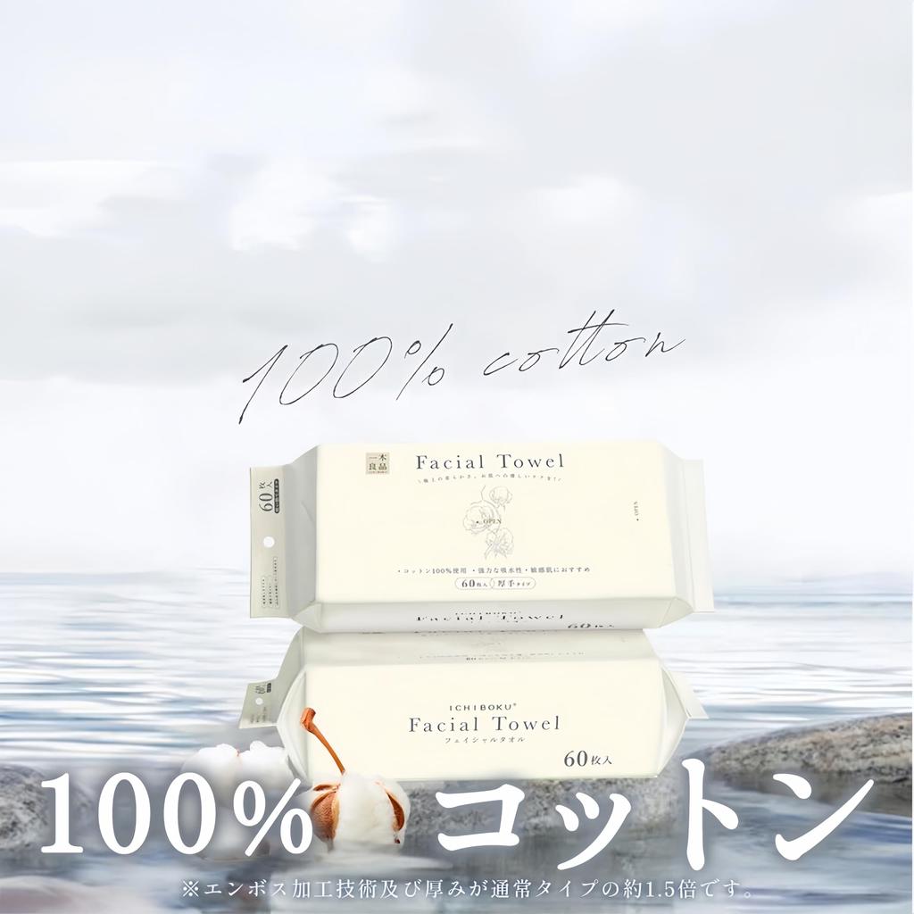 60 bucăți x 6 seturi Demachiante Pufoase și pentru Față pentru Mâini Sensibile Față Machiaj Fără Spălare Facială Hidratare Instantanee Uscate și Delicate pentru Hidratarea Delicată