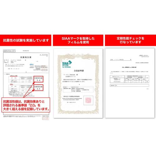 Slim, silver-colored, anti-fog, antibacterial food-grade sheet for lunch boxes (40x160mm), 25 microns, OPP sheet, 50 sheets, SIAA certified, Food Sani