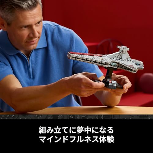 LEGO Star Wars Venator-Klasse Angriffskreuzer™ Spielzeug, Geburtstagsgeschenk, Bausteine, Weltraumkampf-Roboter, 75441