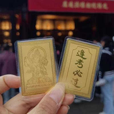 Wutai Mountain Manjushri Bodhisattva Exam Success Gold Card: Laminated, Portable Tibetan Buddhism Talisman for Exam Success.