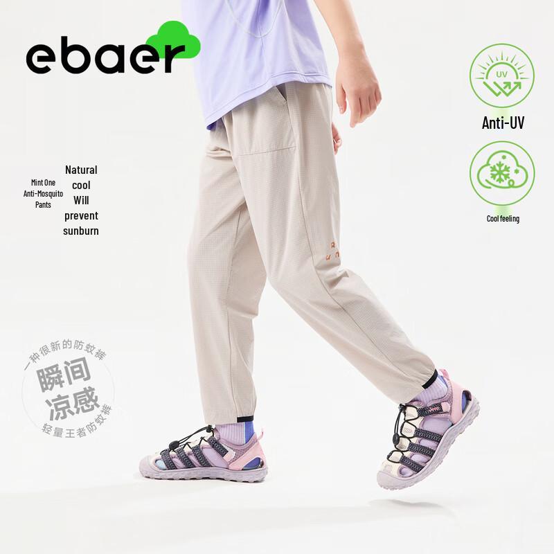EBAER Kids Unisex Mosquito Repellent & Sun Protection Cropped Pants 170