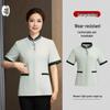 Summer Cleaning Work Uniform Set