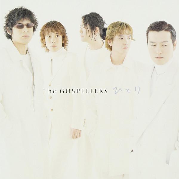 

CD GOSPELLERS Hitori KSC2371 Kioon Records 2001 Japan Japanese PopRock Used