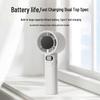 High-Speed Rechargeable Portable Handheld Fan – 120-Speeds, Powerful Wind for Outdoor Use