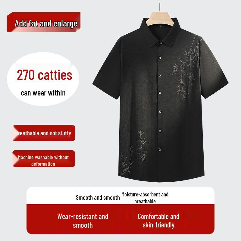 Men s Plus Size Chinese Bamboo Polo Shirt 4XL