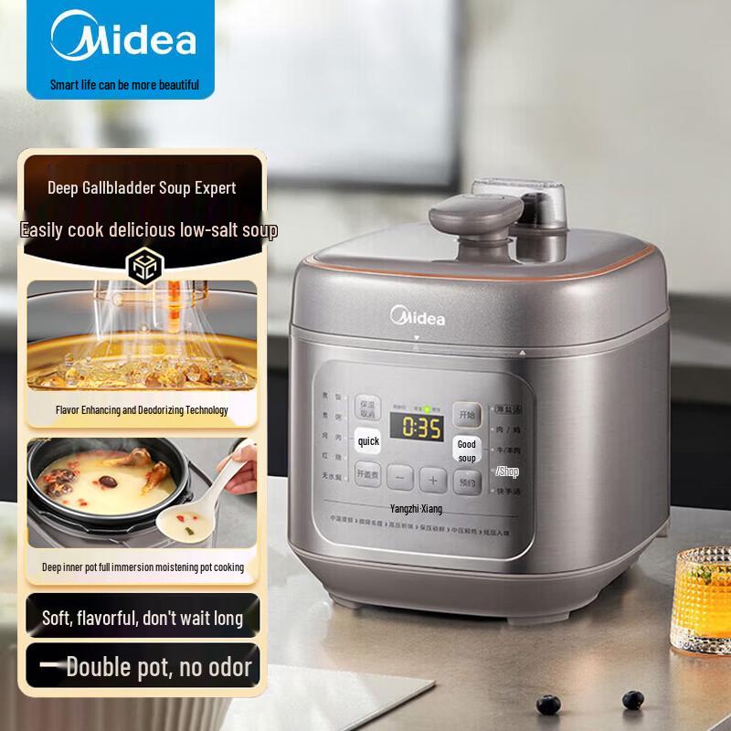 Midea 5L Multi-Functional Electric Pressure Cooker CN plug (adapter included)
