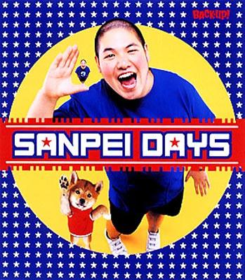 

CD SANPEI, TAKASU MITSUYOSHI, SUZUKI O - SANPEI DAYS PCCA80007 Pony Canyon 2002 Japan ObiPop Used