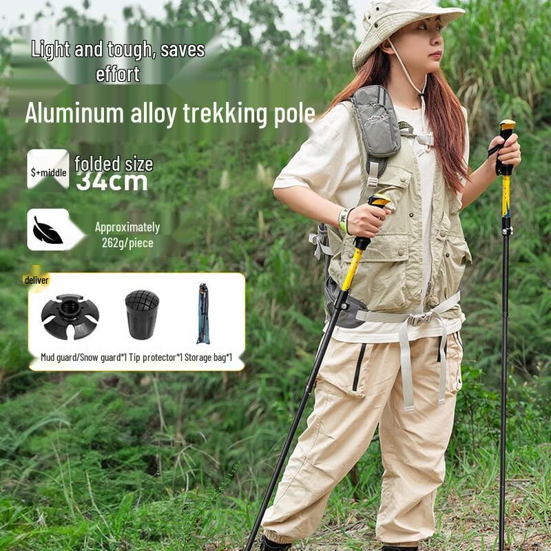 Qing Series 7075 Aluminum Trekking Pole