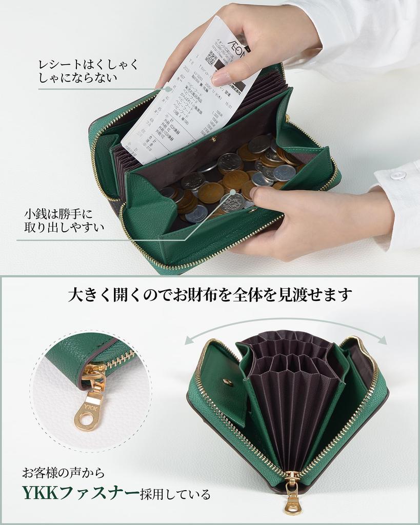 Long Genuine Large Coin Easy Access to Accordion Zipper Vertical Card Wallet [Aoita] Women's Wallet, Leather, Capacity, Box-Type Purse, Coins, Style,