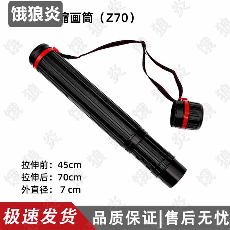 Ret retractable map and document storage tube