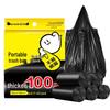 Ni Chuang Small Black Garbage Bags