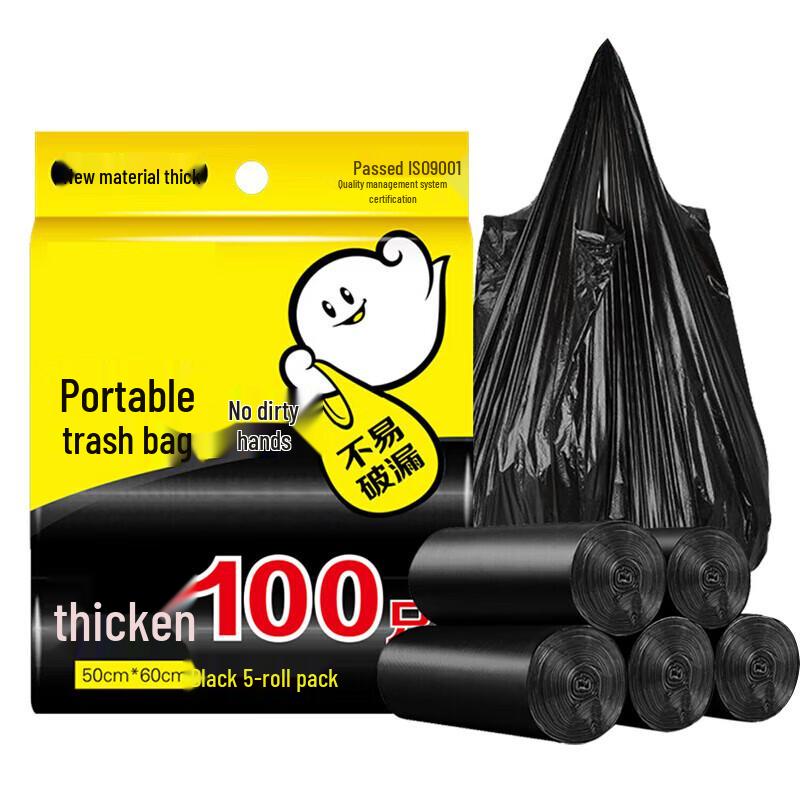 Ni Chuang Small Black Garbage Bags