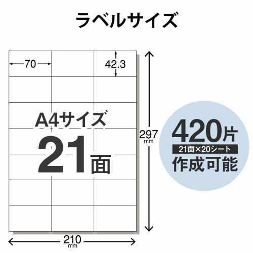 ELECOM label stickers 420 sheets A4 21 sides x 20 sheets EDT-TI21