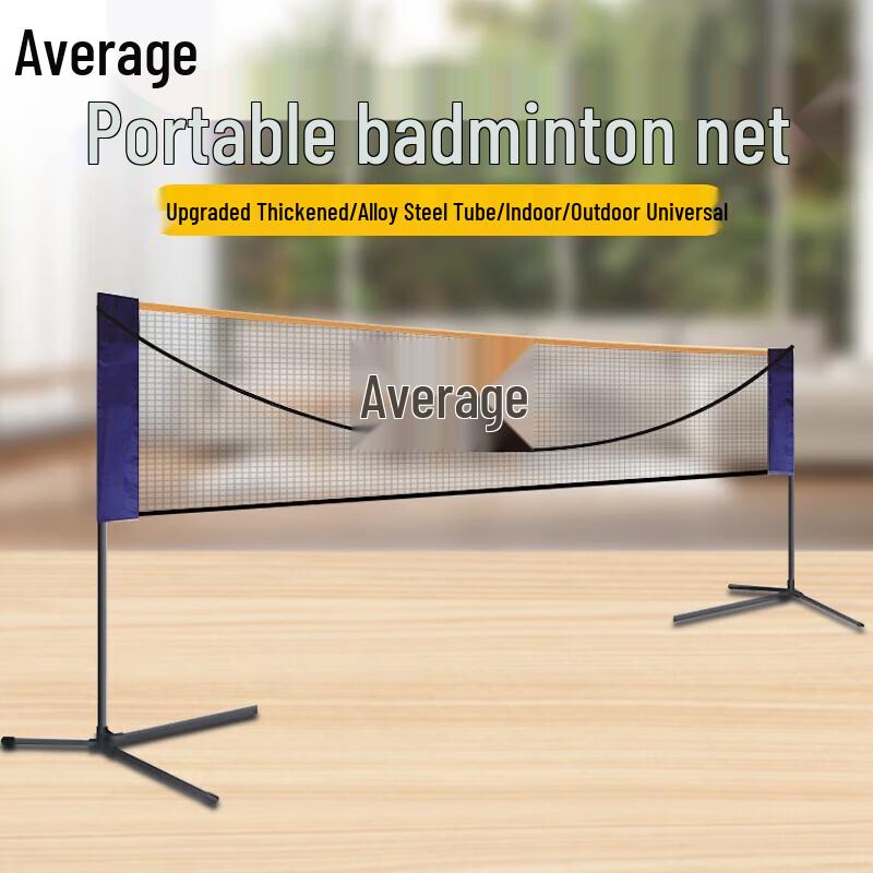 Portable Badminton Net & Stand