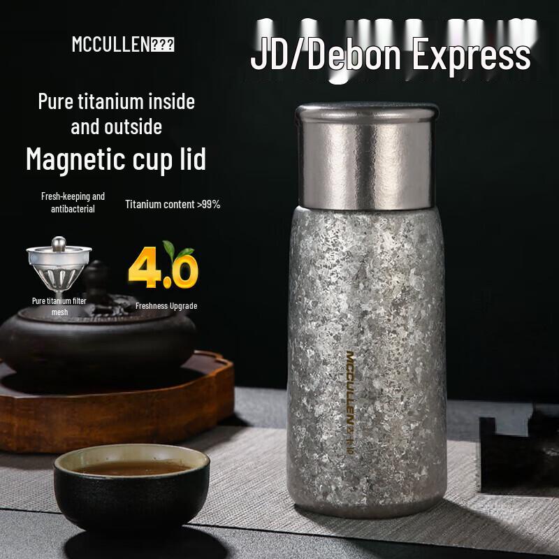 McCullen Pure Titanium Magnetic Insulated Tea Cup