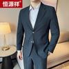 Men's Slim Fit Business Casual Suit Set