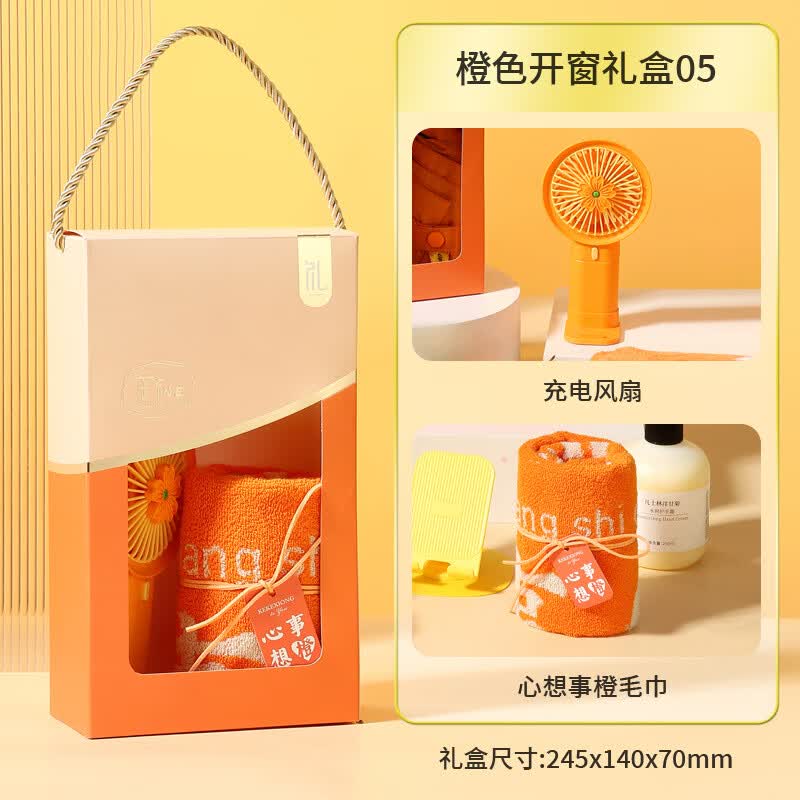 Portable Fan Business Gift Set