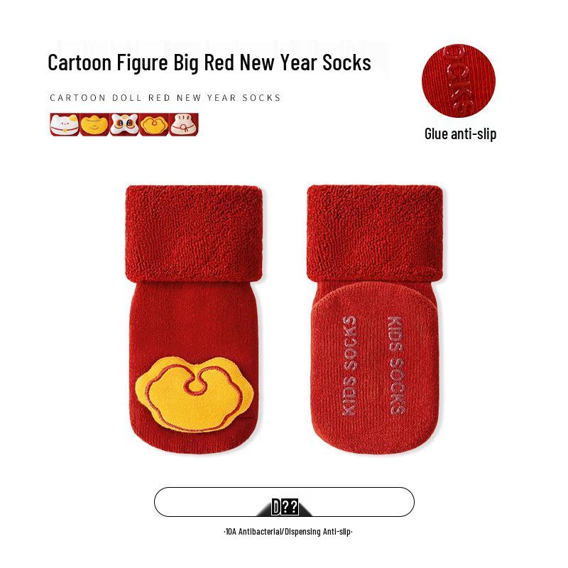 

Premium Warmth: Kids Thickened Terry Mid-Calf Socks - Autumn/Winter Celebration Collection M 1-3 years