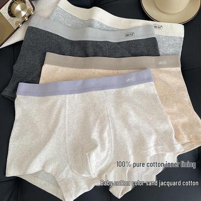 Men's Modal Cotton Antibacterial Boxer Briefs