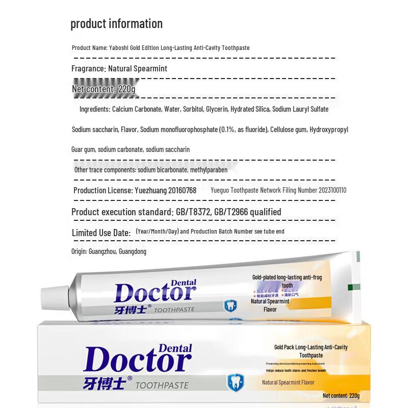 Dr. Dental Gold Long-lasting Anti-Cavity Toothpaste