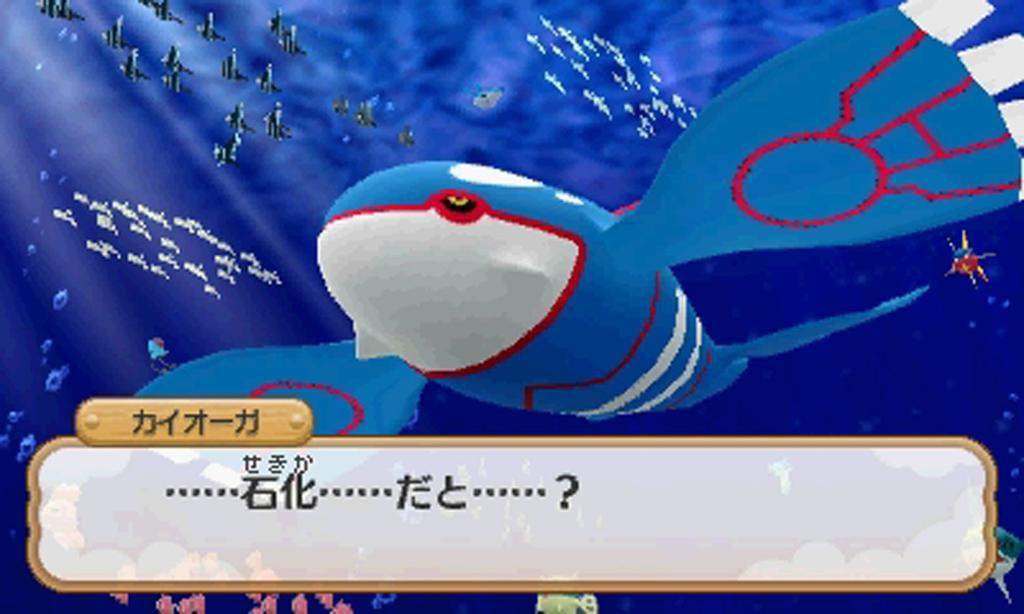 Pokémon Super Mystery Dungeon