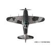 Platz Wild Wings of the Kotobuki Squadron Raiden 2-Kit 1/144 Scale Plastic Model KHK144-12 Unpainted Approx. 62mm
