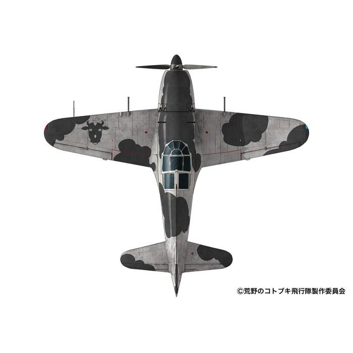 Platz Wild Wings of the Kotobuki Squadron Raiden 2-Kit 1/144 Scale Plastic Model KHK144-12 Unpainted Approx. 62mm