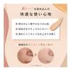 [5 Functions In 1 Product for Natural Beautiful Skin] Oruna Organic Makeup Base 25ml Foundation Sunscreen CC Cream Contains Ceramide Additive-free