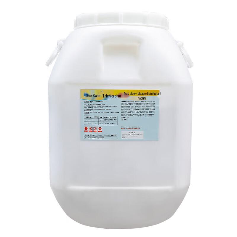 Lang löslicher Pool-Chlorpulver