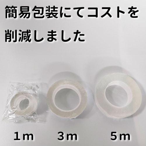 Super strong double-sided tape (Length 3m x Width 3cm x Thickness 2mm) / Double-sided tape Strong and removable Washable and reusable Strong double-si